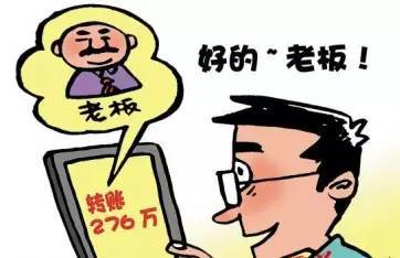 被骗多少可以立案