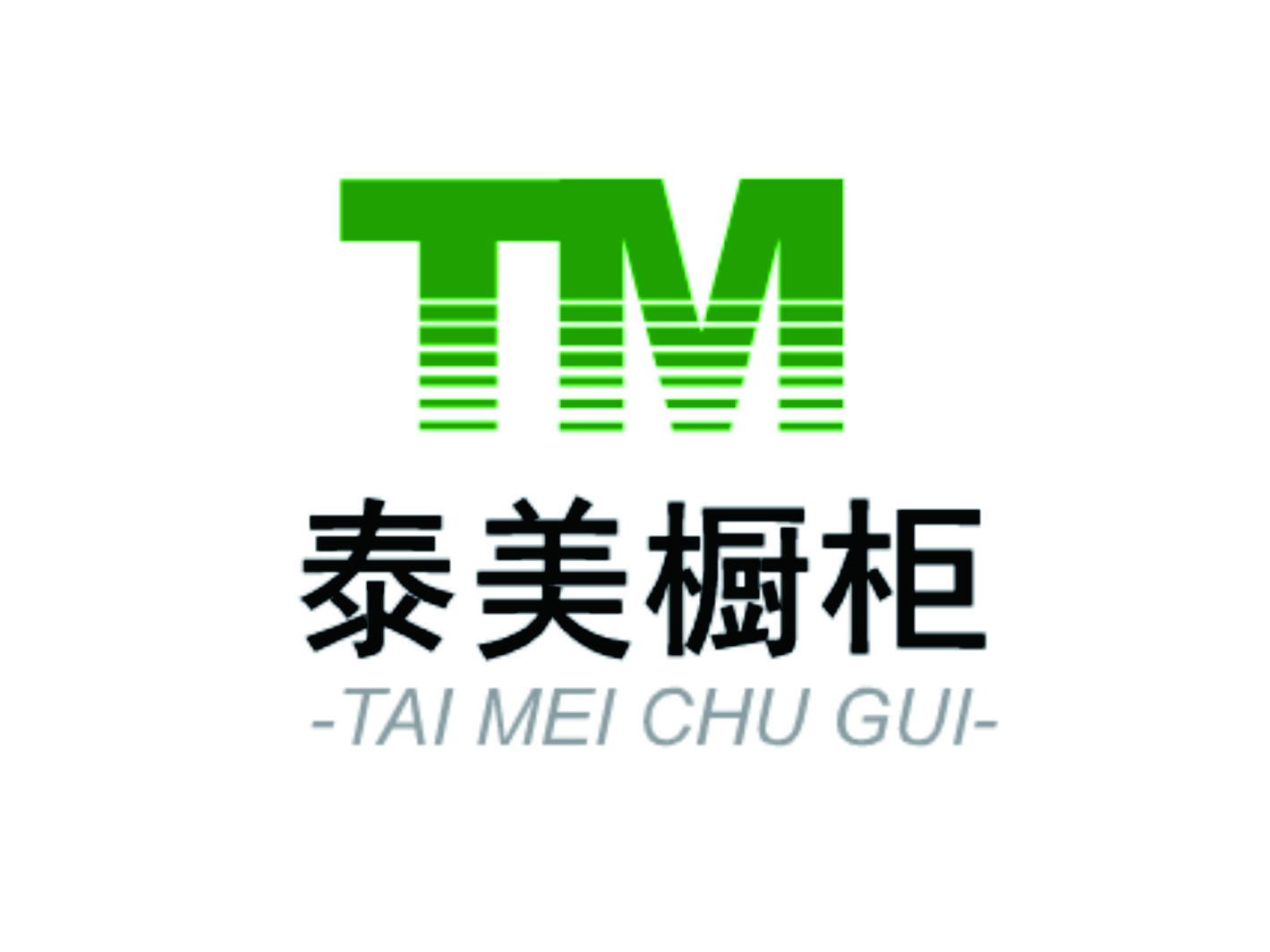 泰美橱柜