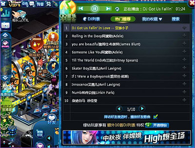 qq夜店之王手机版插件下载
