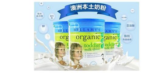 贝拉米奶粉最新事件