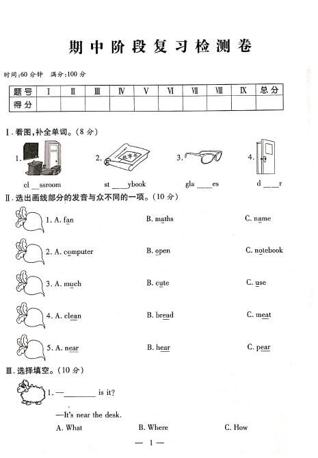 much发音测试方法