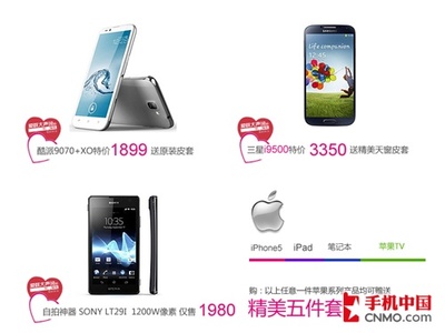 ipad网络类型的区别