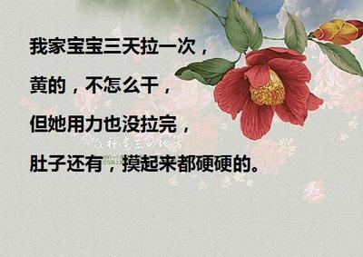 二个月宝宝三天没拉大便怎么办