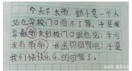 二年级下我的同学300字作文怎么写