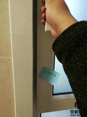 窗户锁不住怎么解决