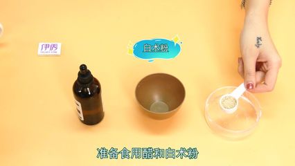 白醋和白术怎么调才能祛斑