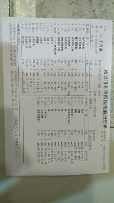 黄疸值在多少属于严重