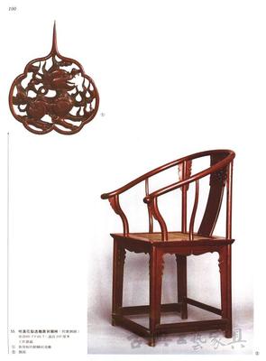 明式家具研究