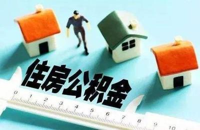 房子20年不能贷款吗