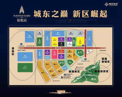 临潼新区房价