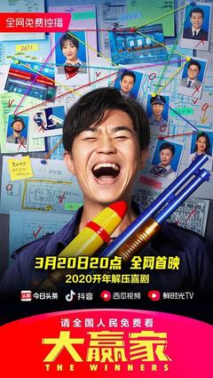 暴风雨中的孤儿
