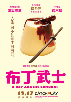 关于美食的网名