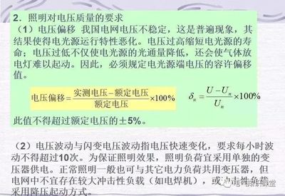 偏移电压的作用是什么意思