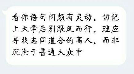 赞美陌生人的句子