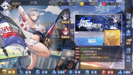 优乐手机网址 创建角色