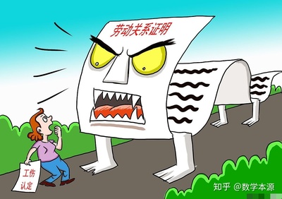 没有签劳动合同工伤怎么赔偿