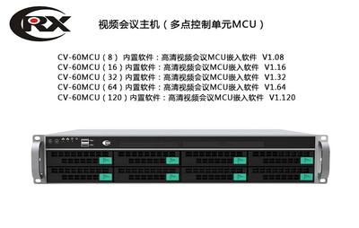 mcu static是什么意思