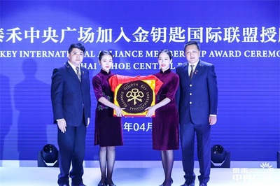 泰禾物业管理有限公司