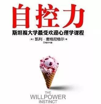 selfdiscipline形容词形式