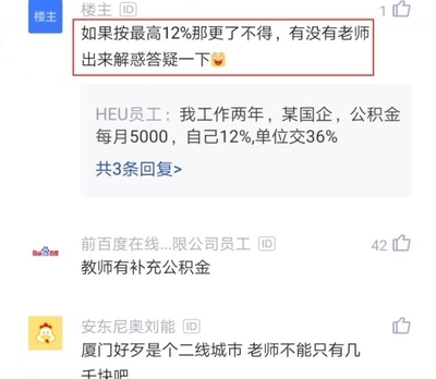 五年经验的程序员 工资多少