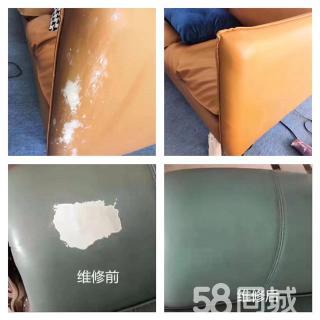 皮沙发破了怎么修补
