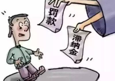 违约金有上限吗