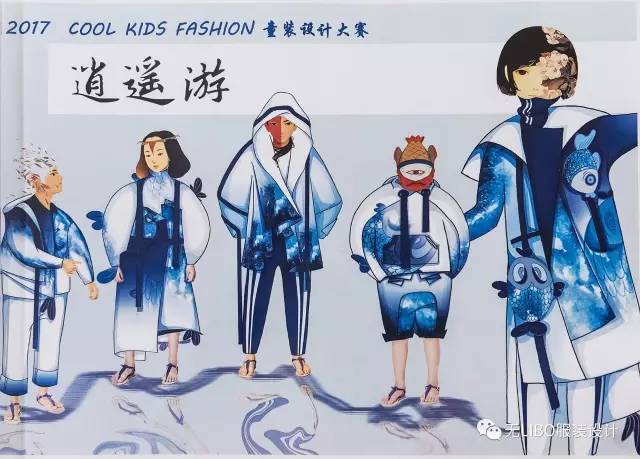 童装系列设计效果图