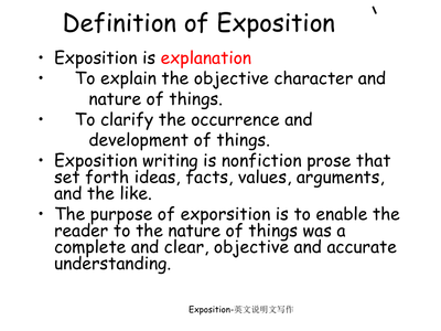 怎么写exposition