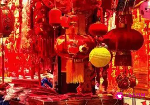 做梦梦到过年放鞭炮