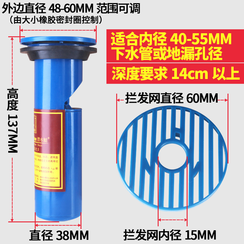 塑料有水封直埋地漏功能