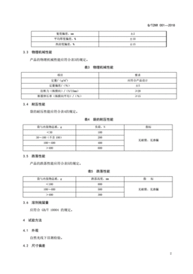 九华国际会展中心展览多功能厅