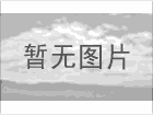 岑夫子 岑读什么