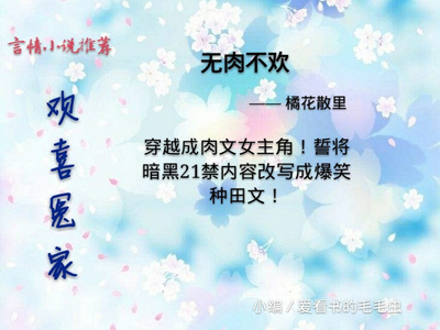小说男女主名字大全