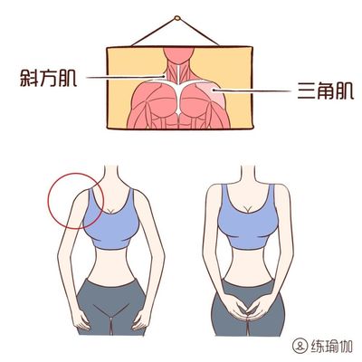女生壮怎么减肥