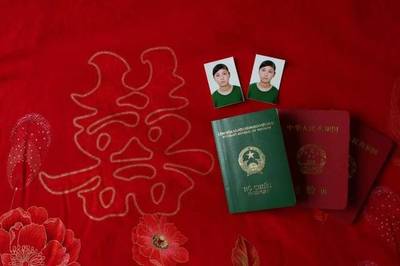 办护照要结婚证吗