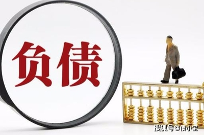 刑法196条立案标准