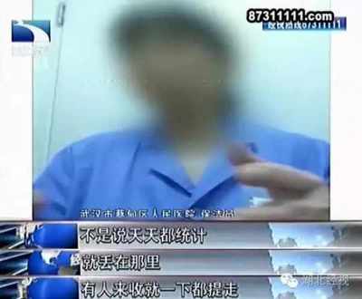 胎盘买卖犯法判刑多久