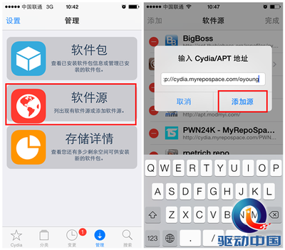ios7显示流量右上角插件