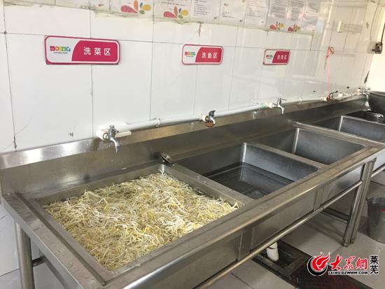 幼儿园厨房洗菜池