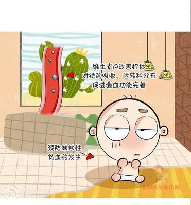 一岁宝宝结膜炎