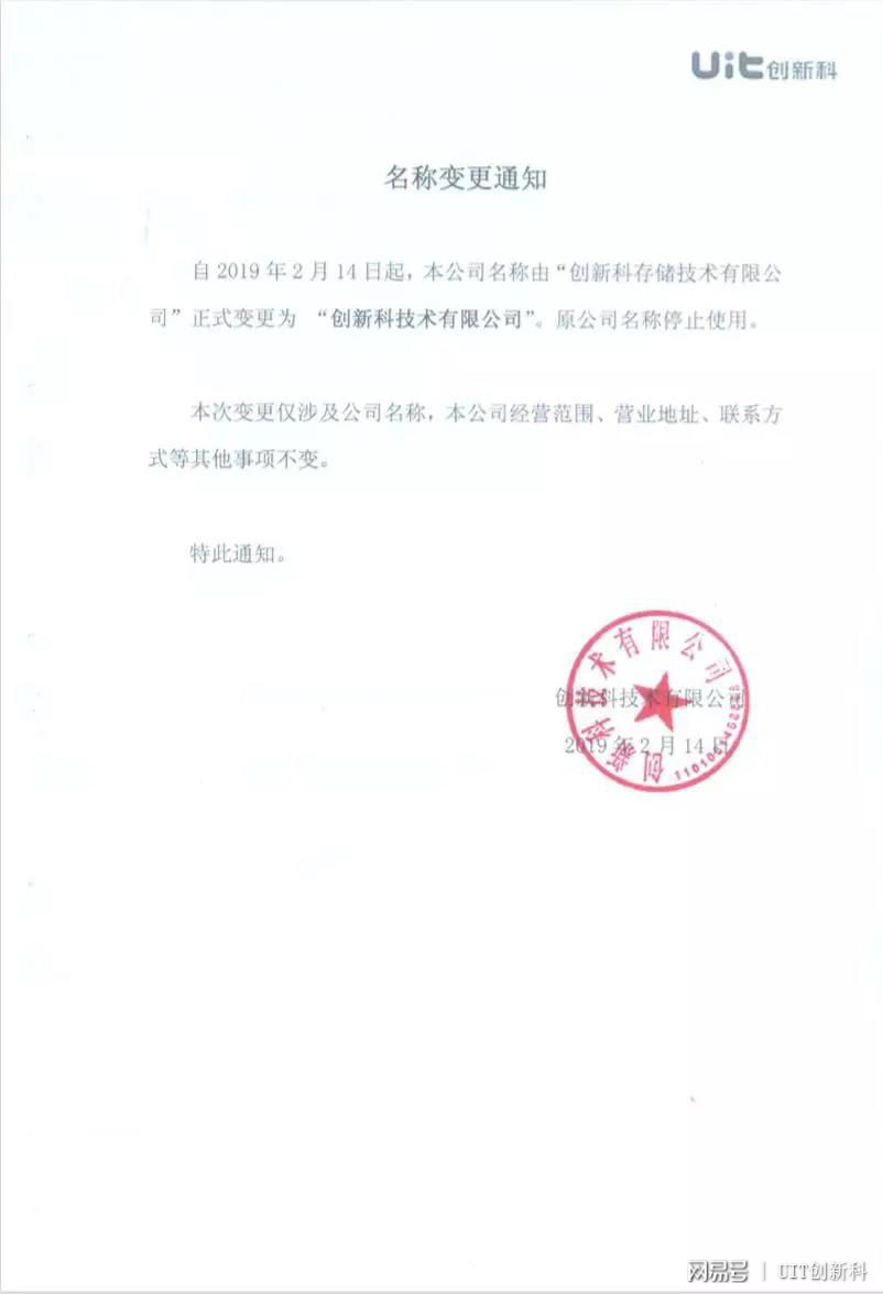 变更函