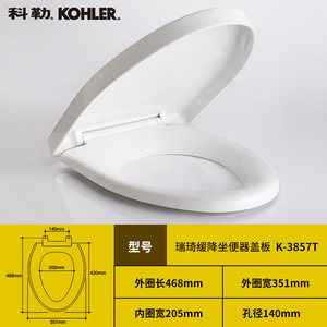马桶盖板批发