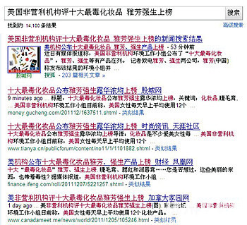 化妆品有没有毒