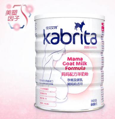 佳贝艾特孕妇羊奶粉怎么样