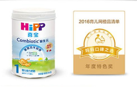 喜宝奶粉价格