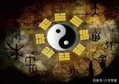 流年八字行什么运