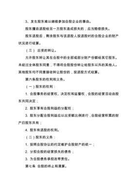 律师起草协议收费