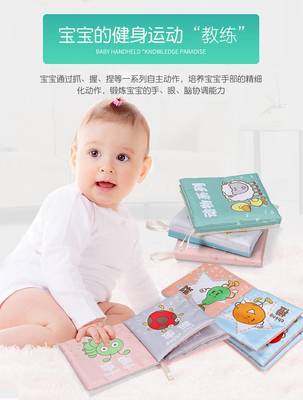 一岁宝宝的早教