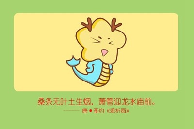 属猪的跟属龙的相配吗