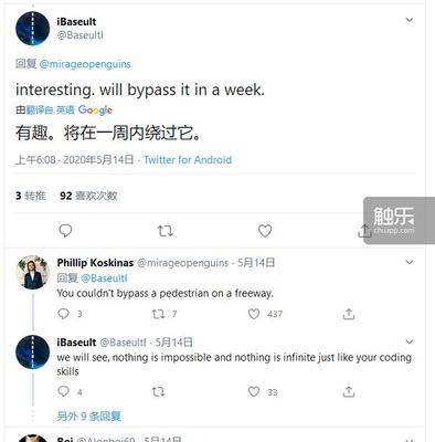 一个有趣的经历 英文怎么说